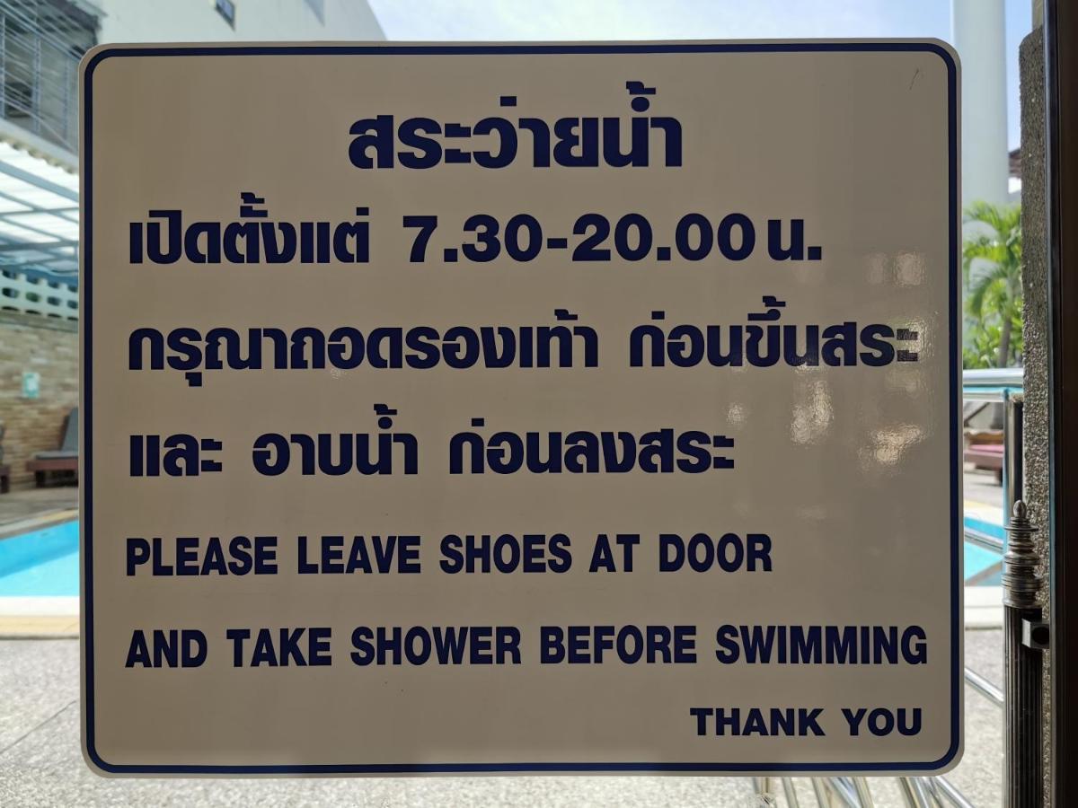 Subhamitra Hotel Hua Hin-Sha Certified Exterior foto
